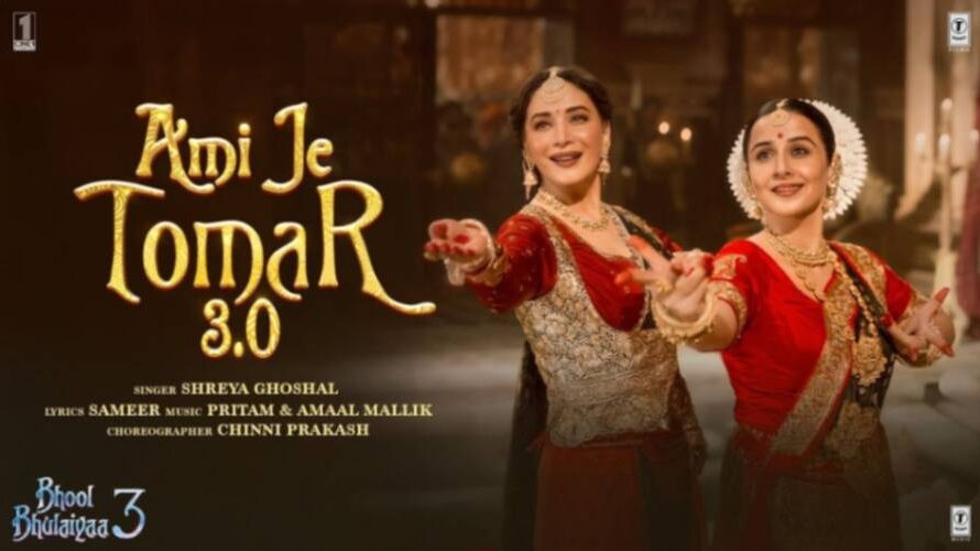 Ami Je Tomar 3.0 lyrics | Shreya Ghosal | Bhool Bhulaiyaa 3 – 2024