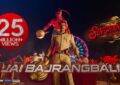 Jai Bajrangbali Lyrics