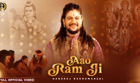 Aao Ram Ji Lyrics