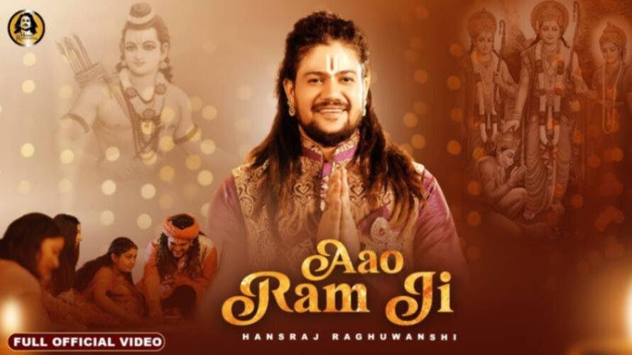 Aao Ram Ji Lyrics | Hansraj Raghuwanshi | Diwali Special Ram Bhajan 2024