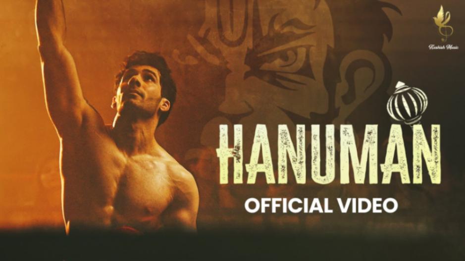 Hanuman Lyrics