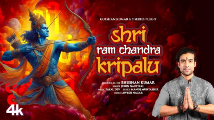 Shri Ram Chandra Kripalu Lyrics | Jubin Nautiyal | New Song 2024