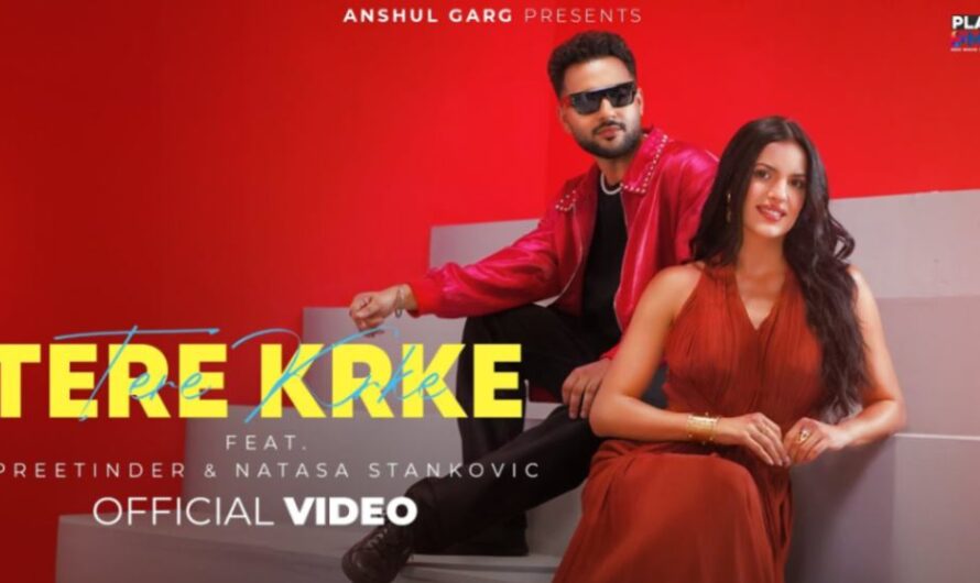 Tere Krke Lyrics | Preetinder | Natasa Stankovic | New Punjabi Song 2024